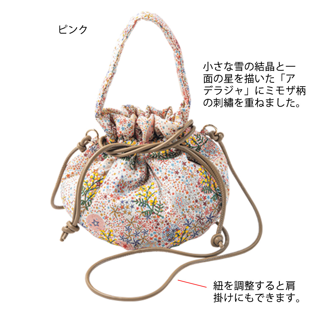 リバティプリント刺繍バッグ｜KINDCARE（カインドケア）｜家庭画報