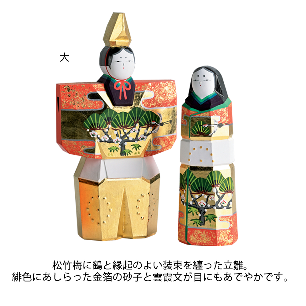奈良一刀彫立雛｜家庭画報ショッピングサロン