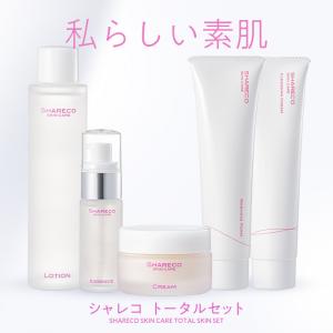 スキンケアセット-[シャレコ・スキンケア] 1/1