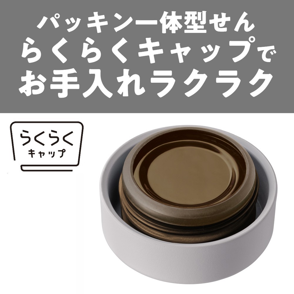 タイガー魔法瓶 真空断熱ボトル MMZ-W351WZ オフホワイト 0.35L