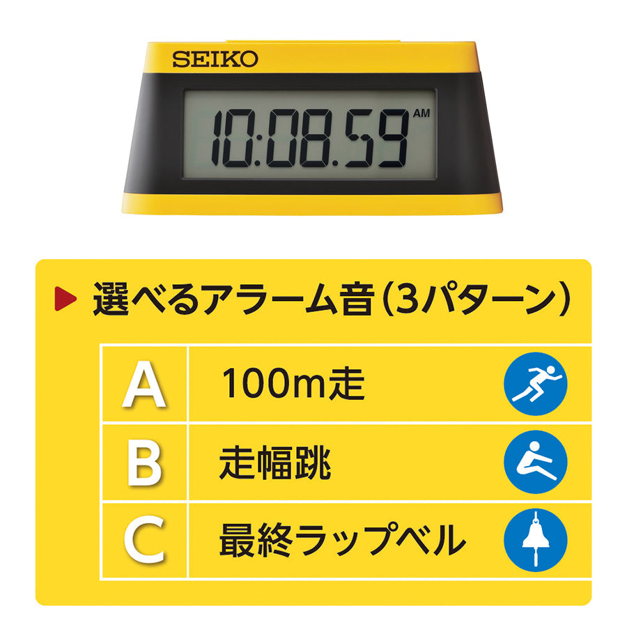 セイコー ミニスポーツタイマークロック 合成音アラーム搭載モデル