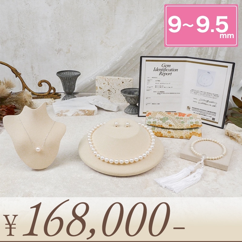 伊勢志摩産本真珠4点セット（9.0～9.5mm）(イヤリング): 宝飾