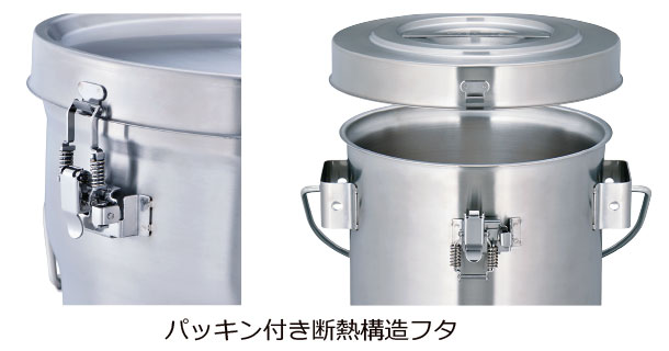 サーモス 高性能保温食缶 シャトルドラム ｜ ビティーショップ