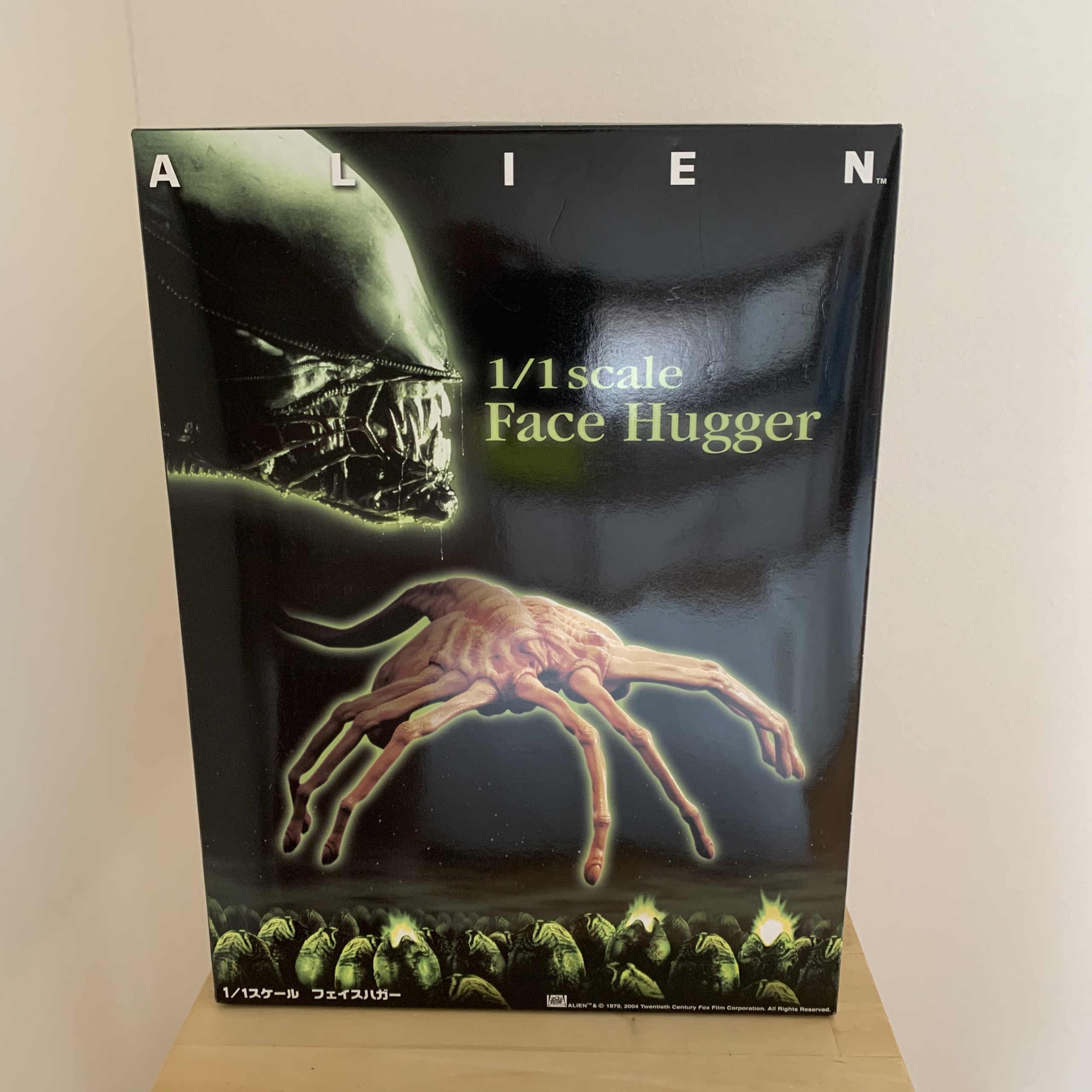 アオシマ スカイネット 1/1 エイリアン フェイスハガー ALIEN 1/1