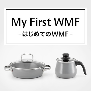 キッチンツールホルダー - WMF公式オンラインショップ