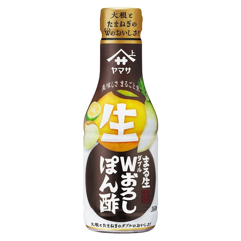 ヤマサ まる生W（ダブル）おろしぽん酢 – ヤマサ吟選グルメ便