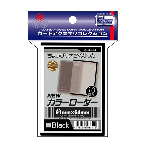 イエローサブマリンONLINEFLAGSHOP / サイドローダー