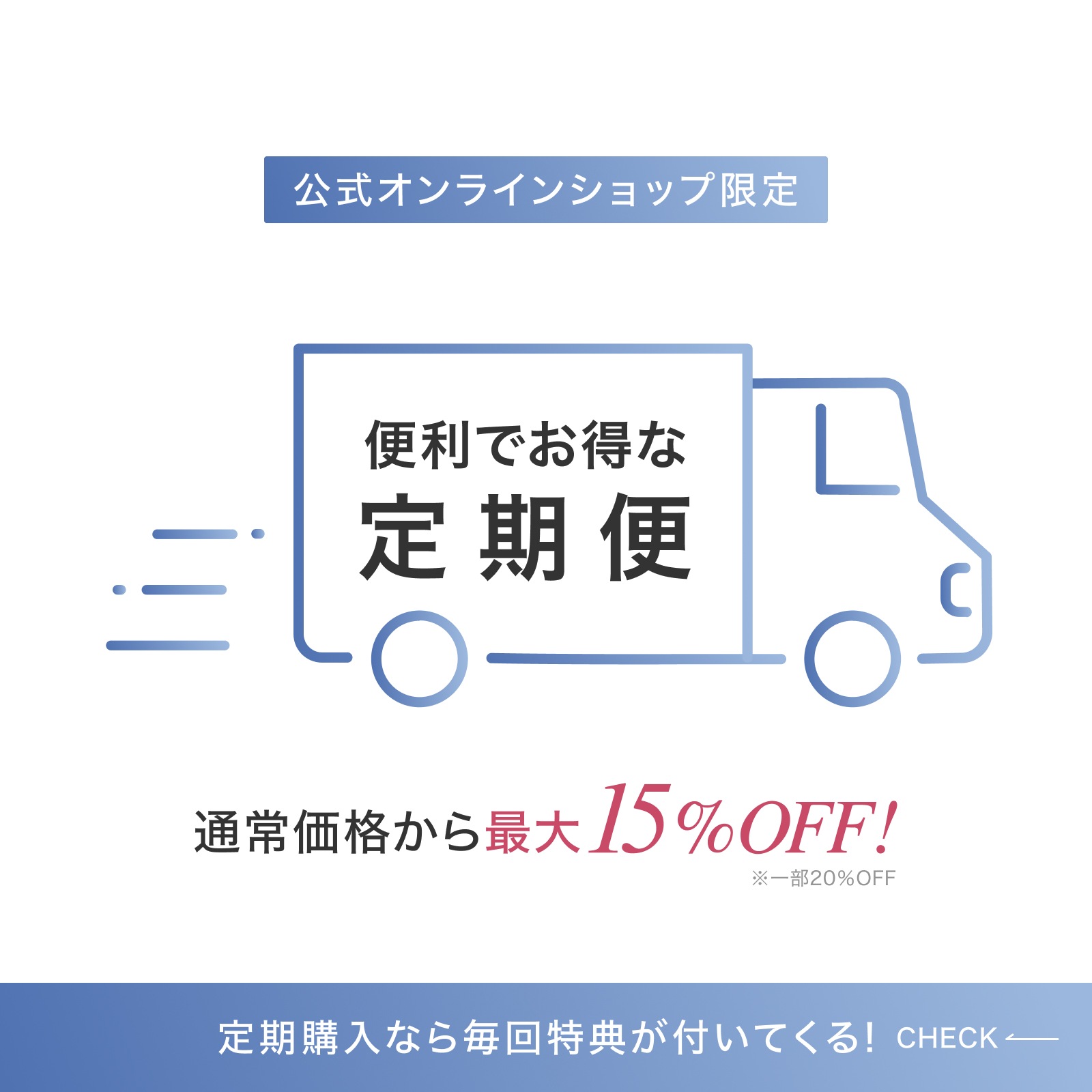 ELECTRON-エレクトロン 公式オンラインショップ