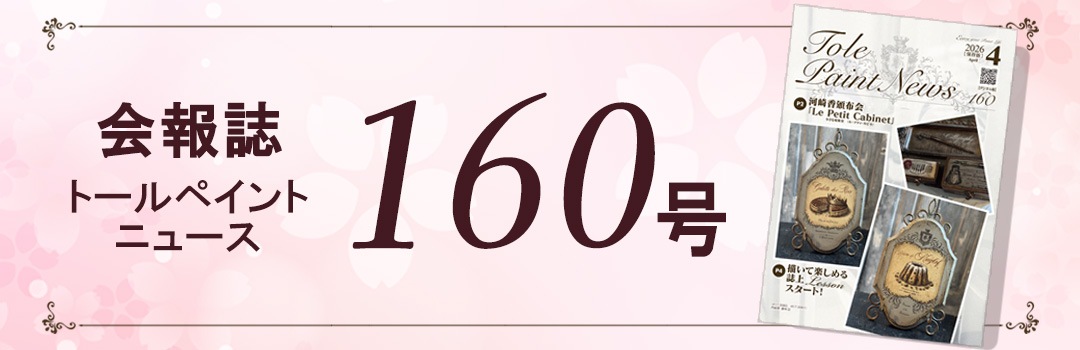 廃番・販売終了]425-00136 メリークリスマスカットアウトサイン | [廃