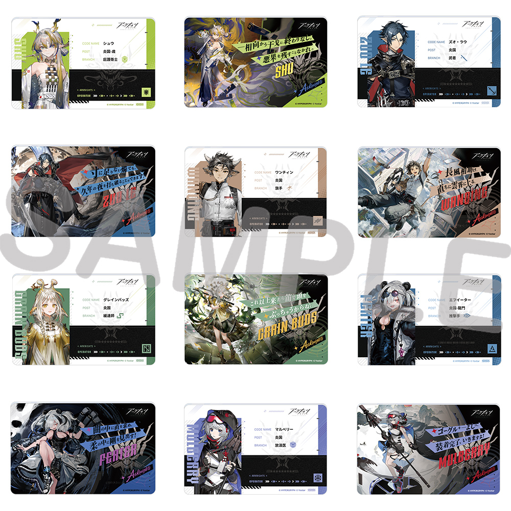 Yostar OFFICIAL SHOP ONLINE / オペレーターIDパス風アクリルバッジ