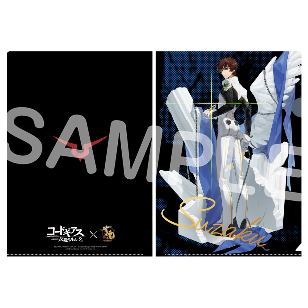 Yostar OFFICIAL SHOP ONLINE / コードギアス 反逆のルルーシュ×雀魂
