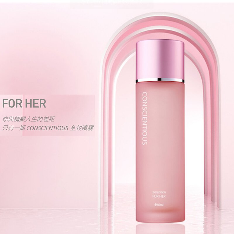 リーウェイ コンシエンシャス スキンローション Ⅱ 60ml×2 リーウェイ