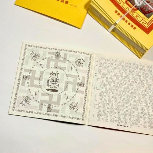 台湾書道家・陳品全作『隨緣』『情緣』額縁 這種版型的裱框，散發著