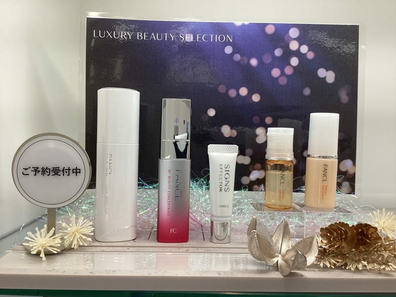限定] FANCL Luxury Beauty Selection 膠原緊緻系列套裝2024