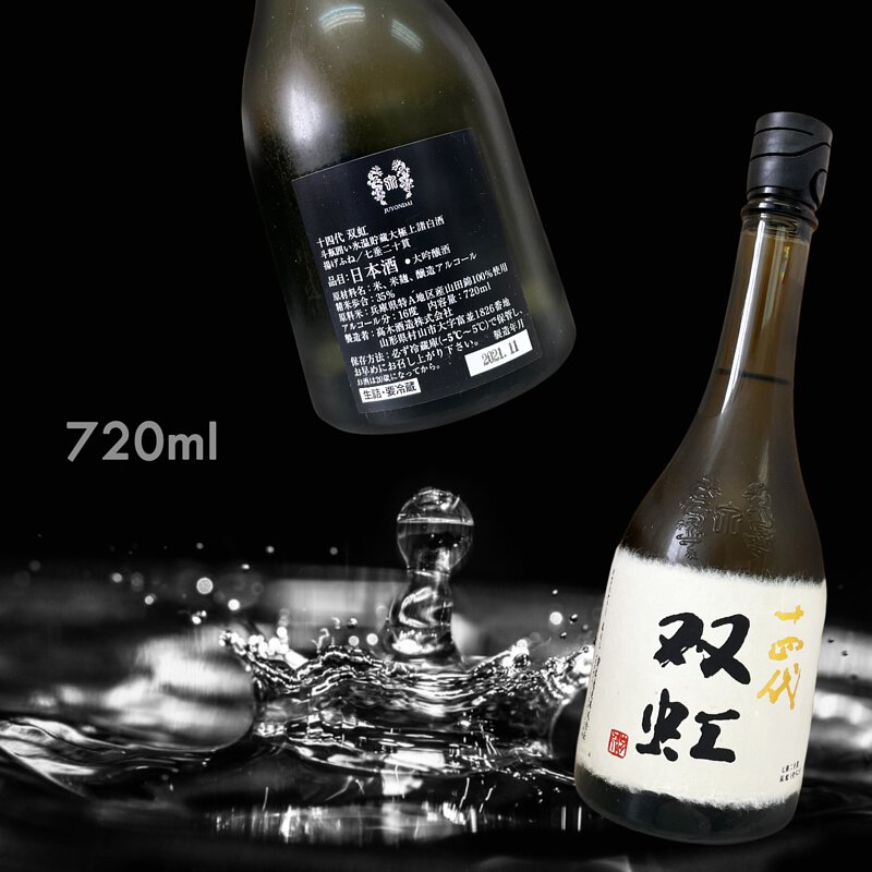 十四代双虹七垂二十貫大吟釀720ML|AMALL清酒專門店|日本酒|SAKE|網購