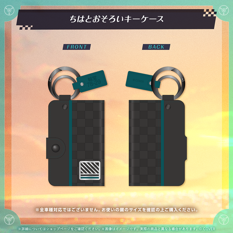 官品現貨」hololive 輪堂千速誕生日記念2025 🎧🔧