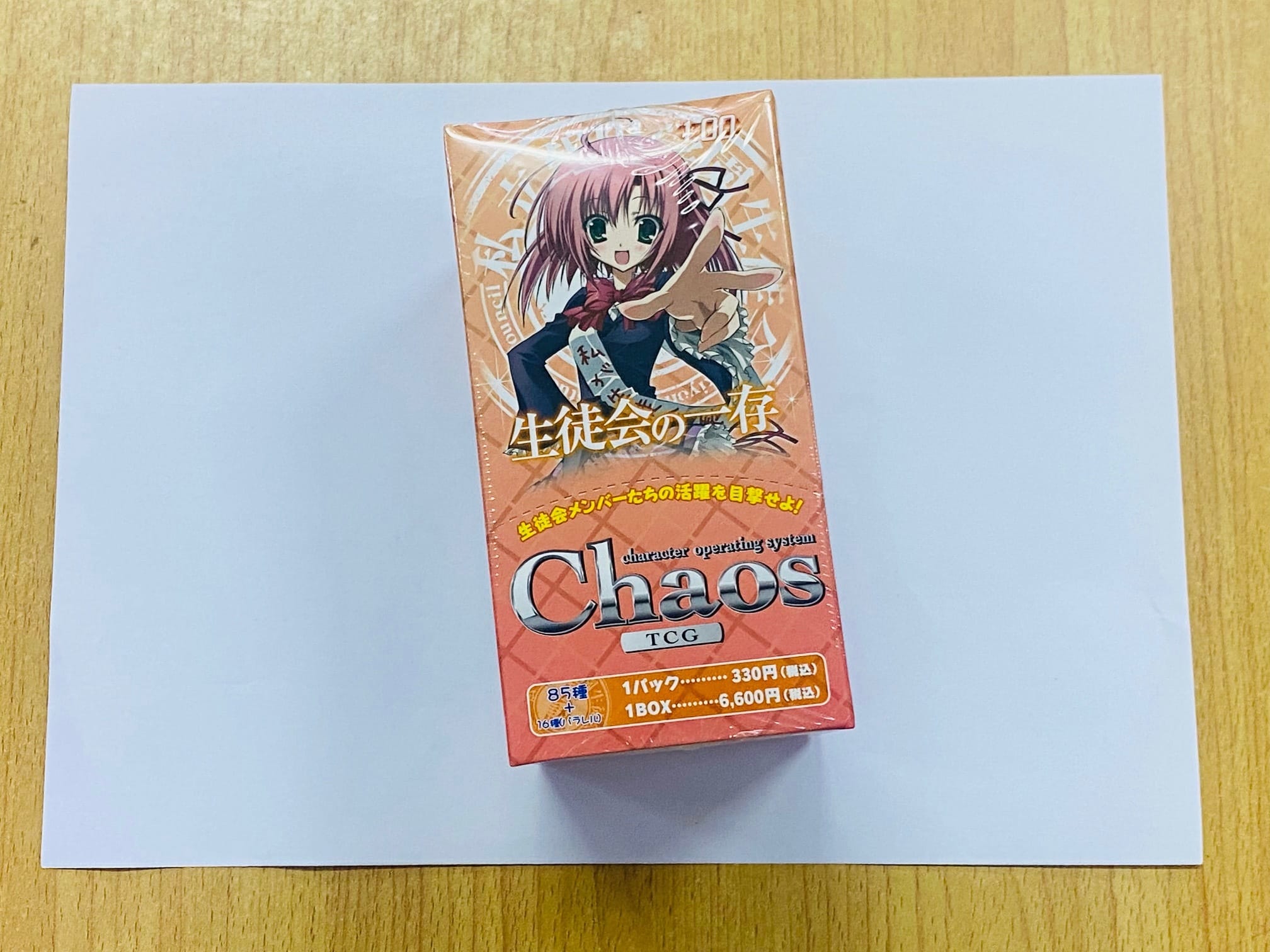 Chaos TCG