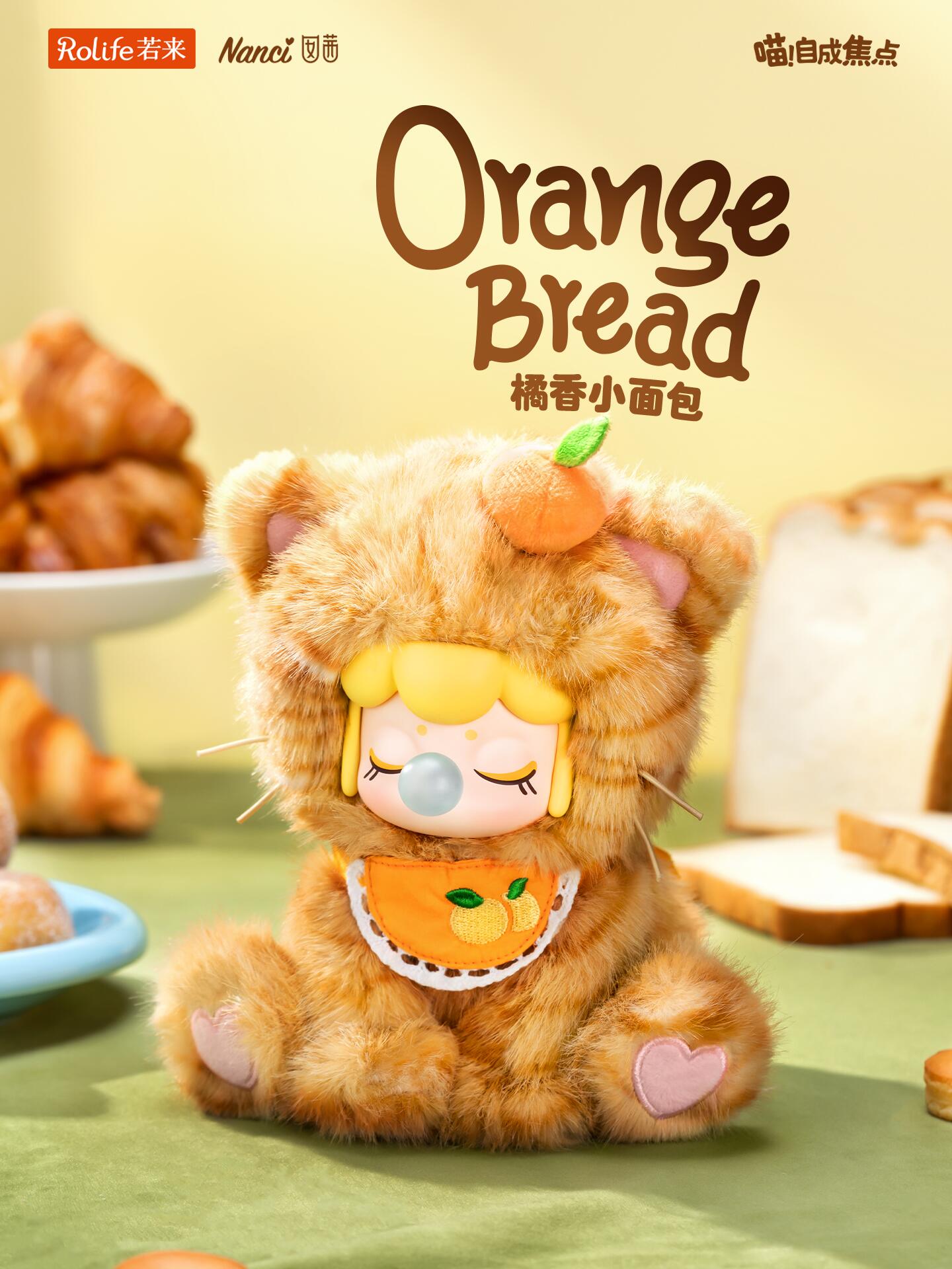 Rolife Nanci's Tea Time Kitties Surprise Plush Dolls – Momoku