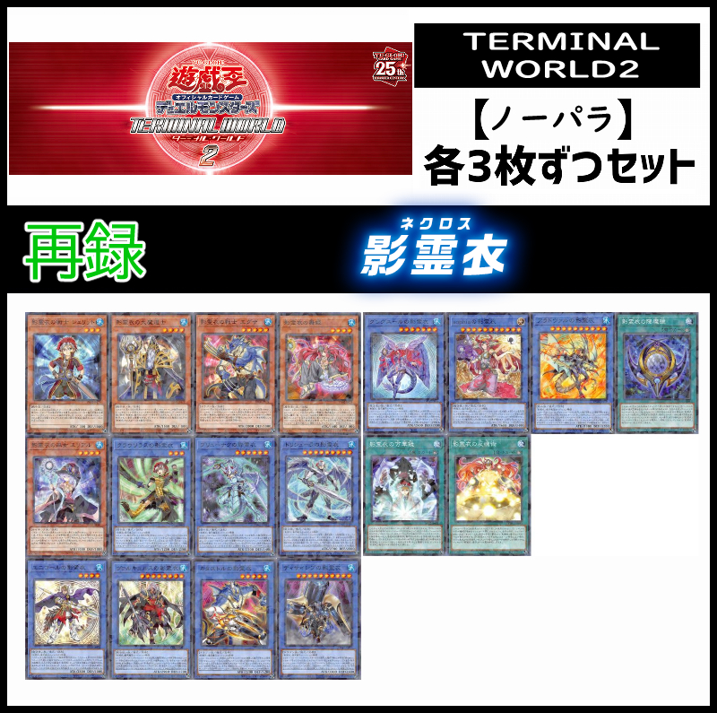 まんぞく屋 格安TCG通販 / ◇◇遊戯王◇◇ OCG Yu-Gi-Oh! 遊☆戯☆王