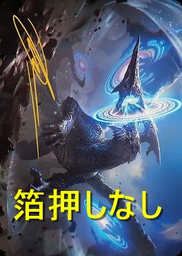 まんぞく屋 格安TCG通販 / 箔押し【アートカード】FINAL FANTASY