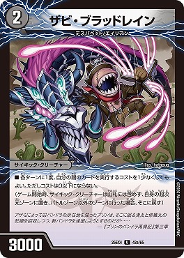 まんぞく屋 格安TCG通販 / DM25-EX4 パンドラ・ウォーズ