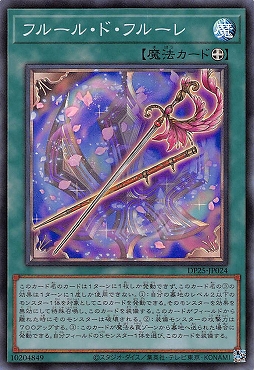 まんぞく屋 格安TCG通販 / 【DP25】デュエリストパック-疾風の