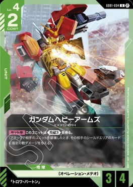 まんぞく屋 格安TCG通販 / リミテッドBOX Ver.β