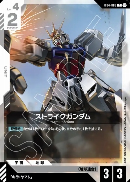 まんぞく屋 格安TCG通販 / リミテッドBOX Ver.β