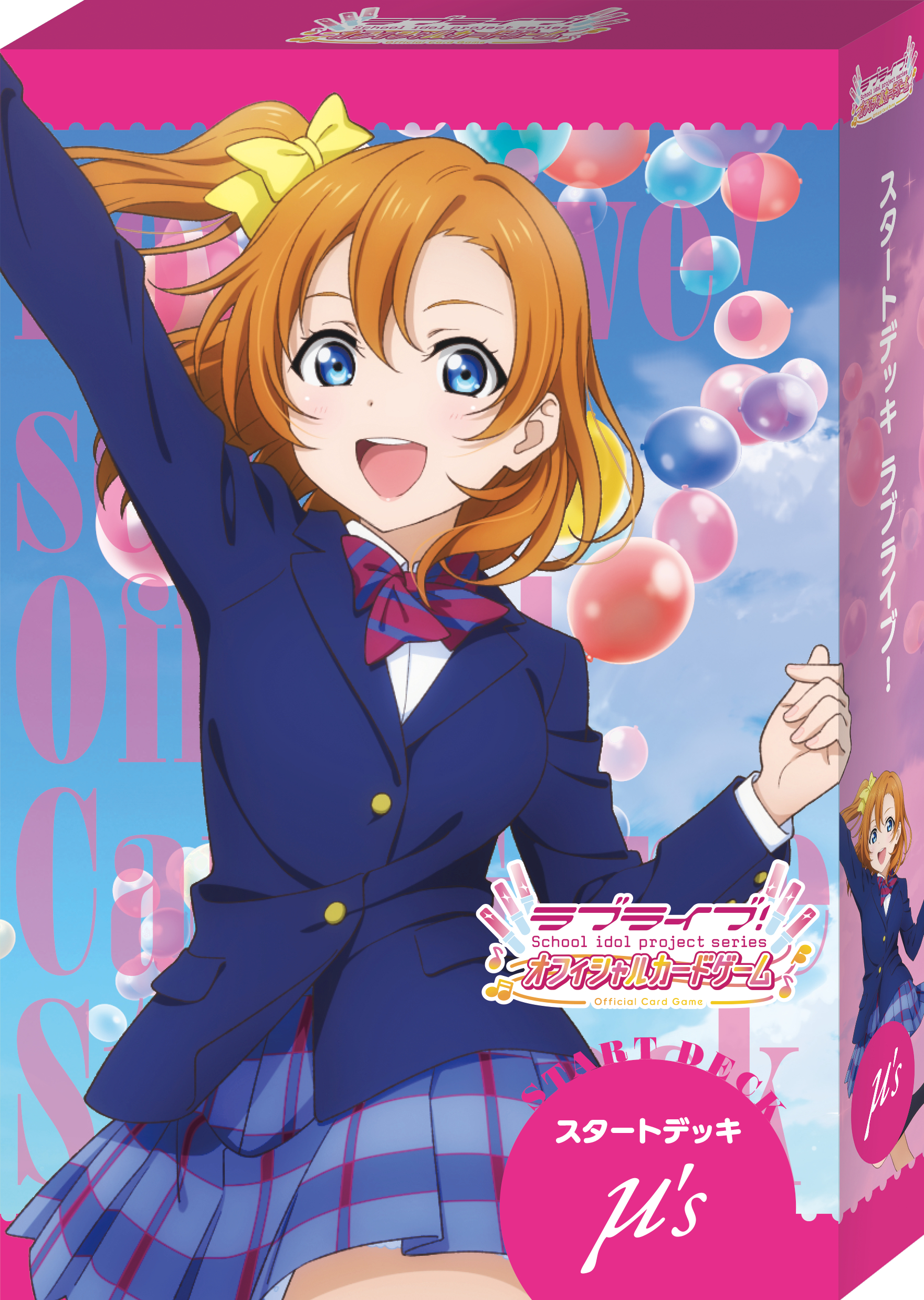 12kg】ラブライブ 引退品 12kg】ラブライブ 引退品