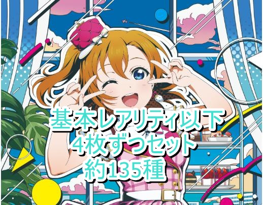 まんぞく屋 格安TCG通販 / 〔C〕 hSD02-002 百鬼あやめ 【何枚でも】