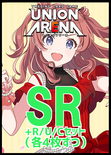 まんぞく屋 格安TCG通販 / ◇◇ユニアリ◇◇ UA ユニオンアリーナ