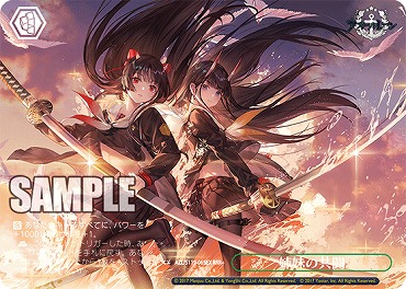 まんぞく屋 格安TCG通販 / ◇◇WS◇◇ ヴァイスシュヴァルツ