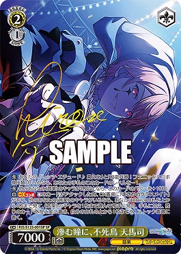 まんぞく屋 格安TCG通販 / プロジェクトセカイ カラフルステージ
