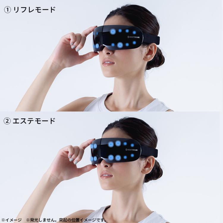 DOCTORAIR（ドクターエア） 3Dアイマジックタッピング／目元ケア