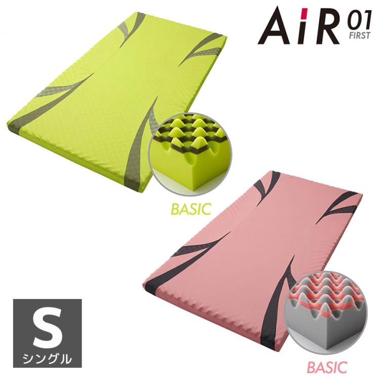 nishikawa [AiR01]マットレス／シングル | TBSショッピング