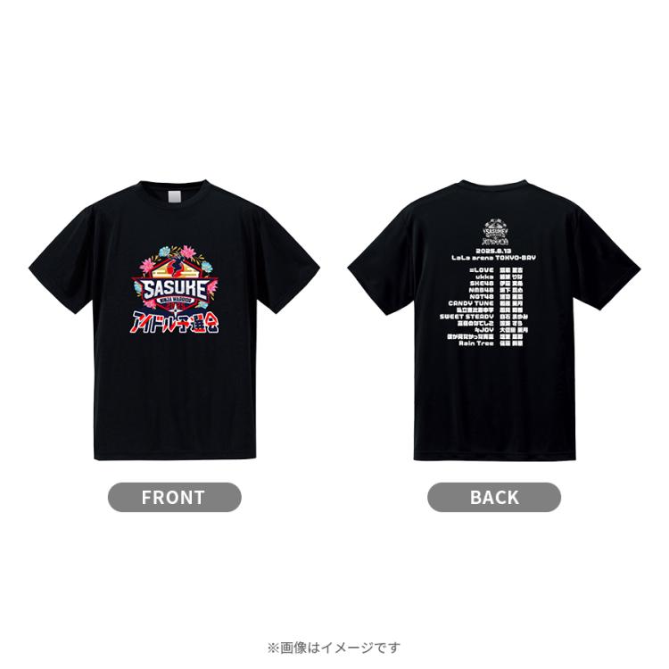 SASUKEアイドル予選会2025／Tシャツ | TBSショッピング