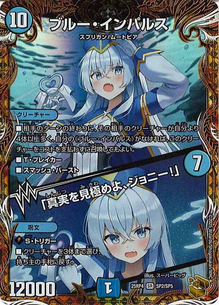デュエマSALE - デュエルマスターズ トレカ通販-フルコンプ-ONLINE
