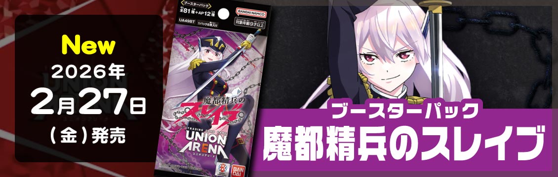 フルコンプ-ONLINE SHOP-】遊戯王カード・デュエマ・ポケカの通販｜TCG