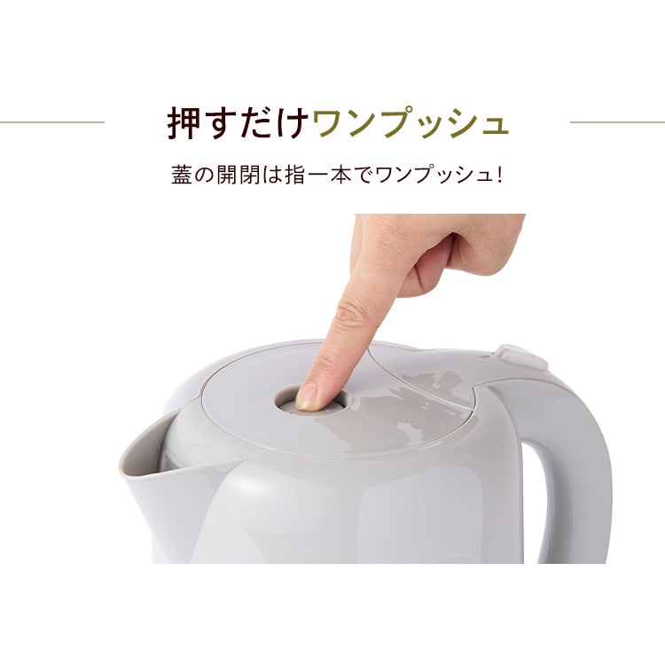 大容量ケトル KTK-017 ブラック ケトル 1.7L 大容量ケトル 電気ケトル