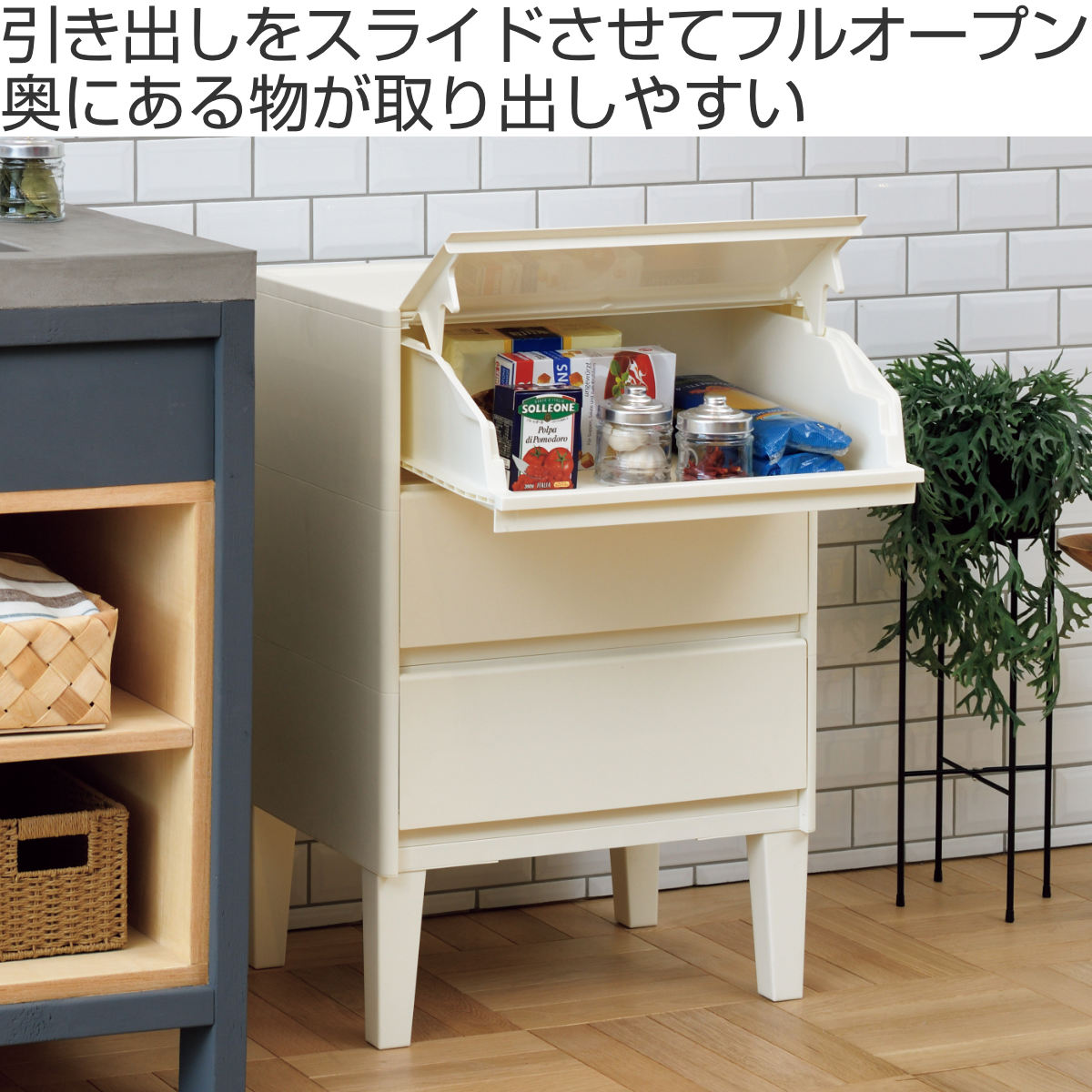 チェスト 3段 前開き 引き出し 白 タンス 日本製 （ 幅55×奥行40×高さ