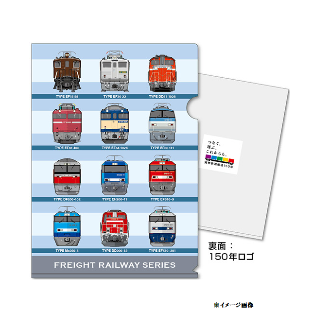 クリアファイル・カード：GENERAL STORE RAILYARD｜JR東日本が運営