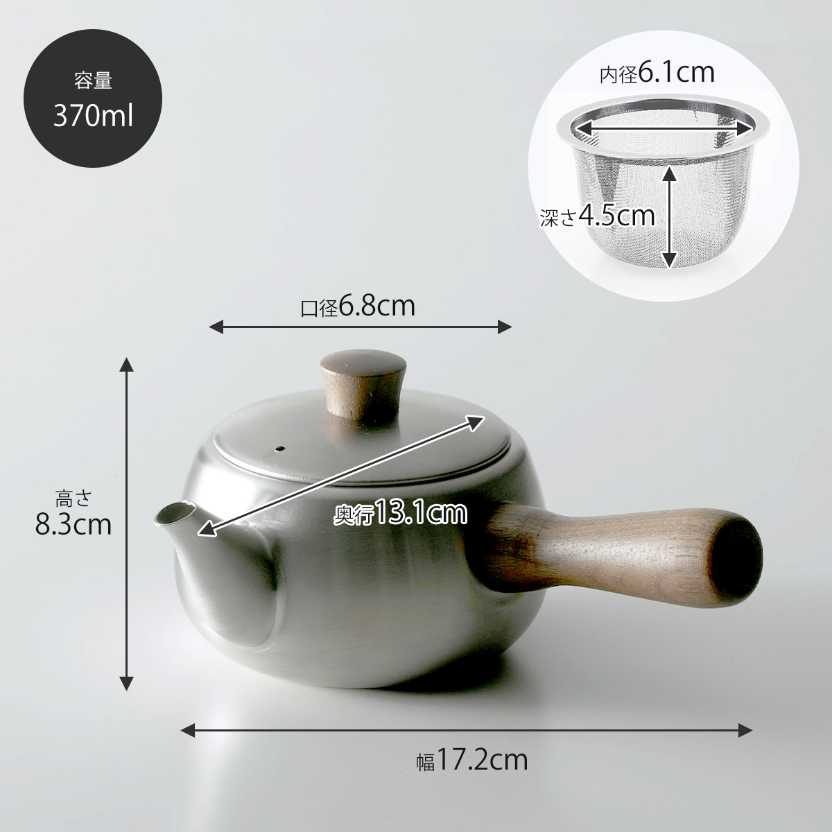 送料無料】茶考具 急須 横手 370ml 日本製 おしゃれ 注ぎやすい 割れ