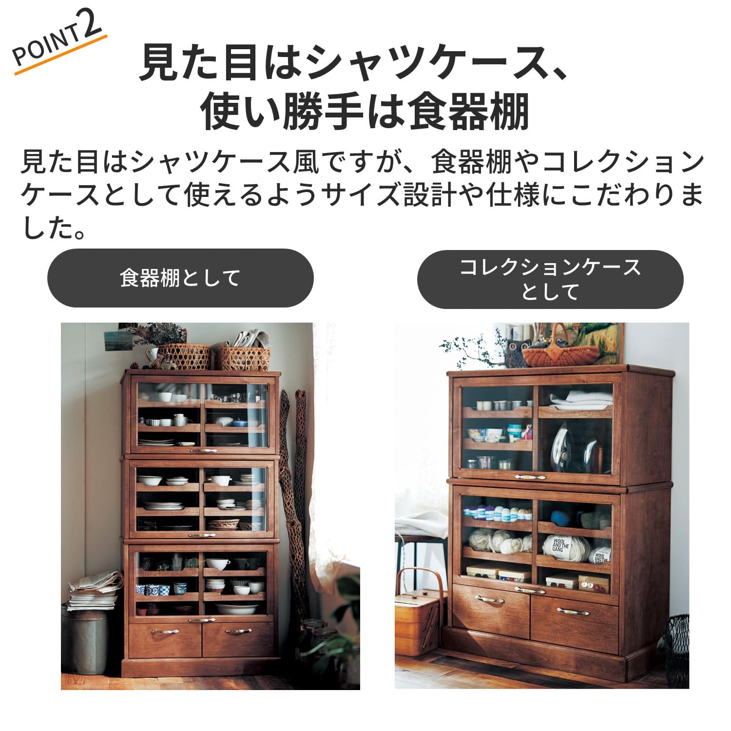 ベルメゾン シャツケース風トレイ付きスタッキングキャビネット