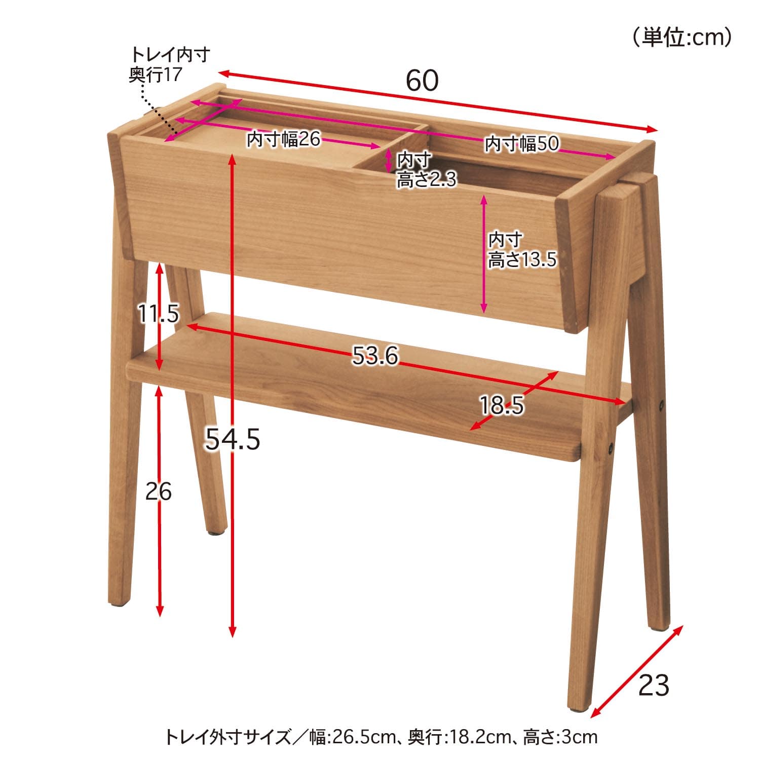 ベルメゾン 天然木アルダー材でつくったサイドラック 80:ベルメゾン