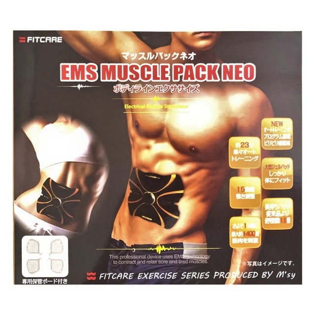EMSマッスルパックネオ 1セット:サンドラッグe-shop JRE MALL店通販