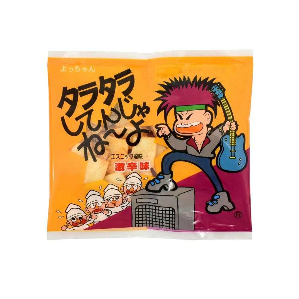 ◇よっちゃん タラタラしてんじゃねーよ 1袋【20個セット】:サン