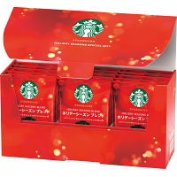 スターバックス | シャディ ギフトモール