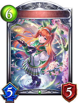 サイレンススズカ｜Shadowverse Portal｜シャドウバースポータル