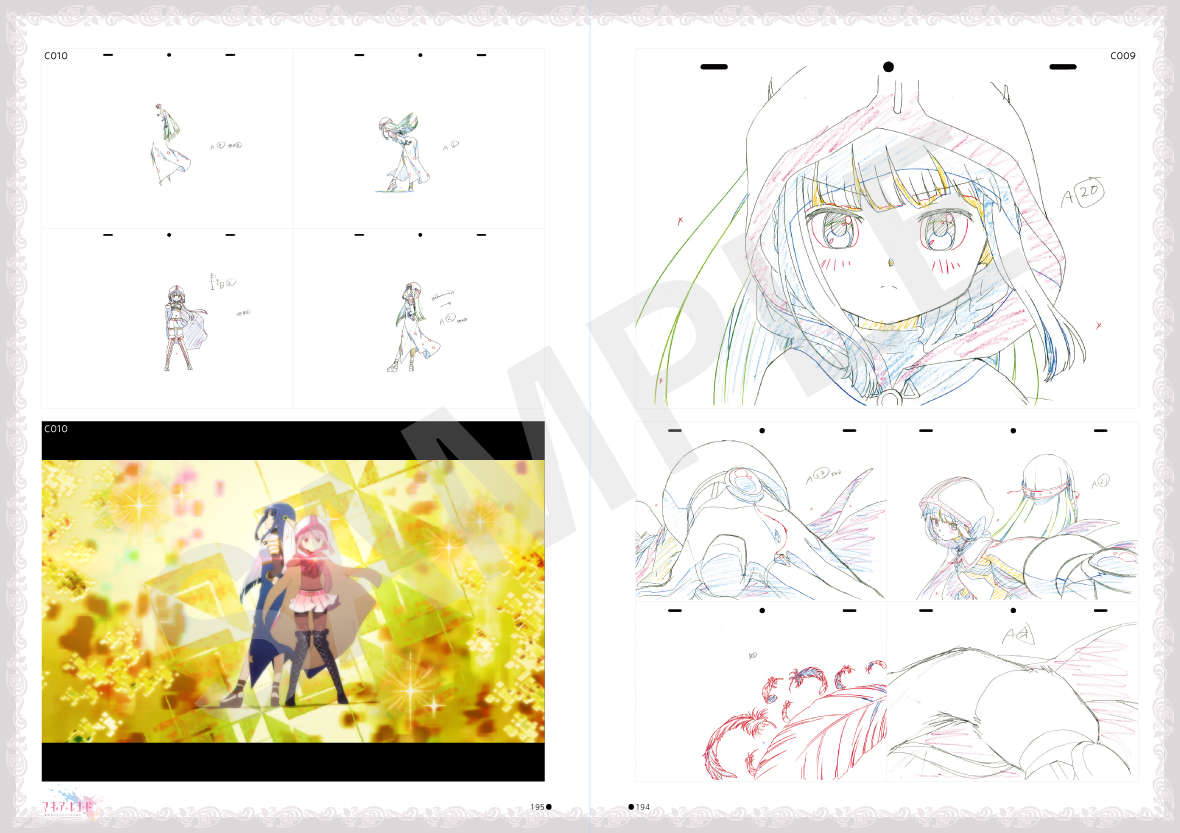 マギアレコード 魔法少女変身原画集 vol.2 | マギアレコード 魔法少女