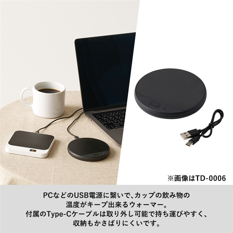 MARKLESS STYLE USBカップウォーマー スクエア ホワイト TD-0007-044 1
